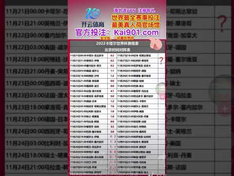 伊朗奥委会,主席为哈尔,滨亚冬会送,B体育,体育投注,即时赛事投注,体育赔率,B体育官网