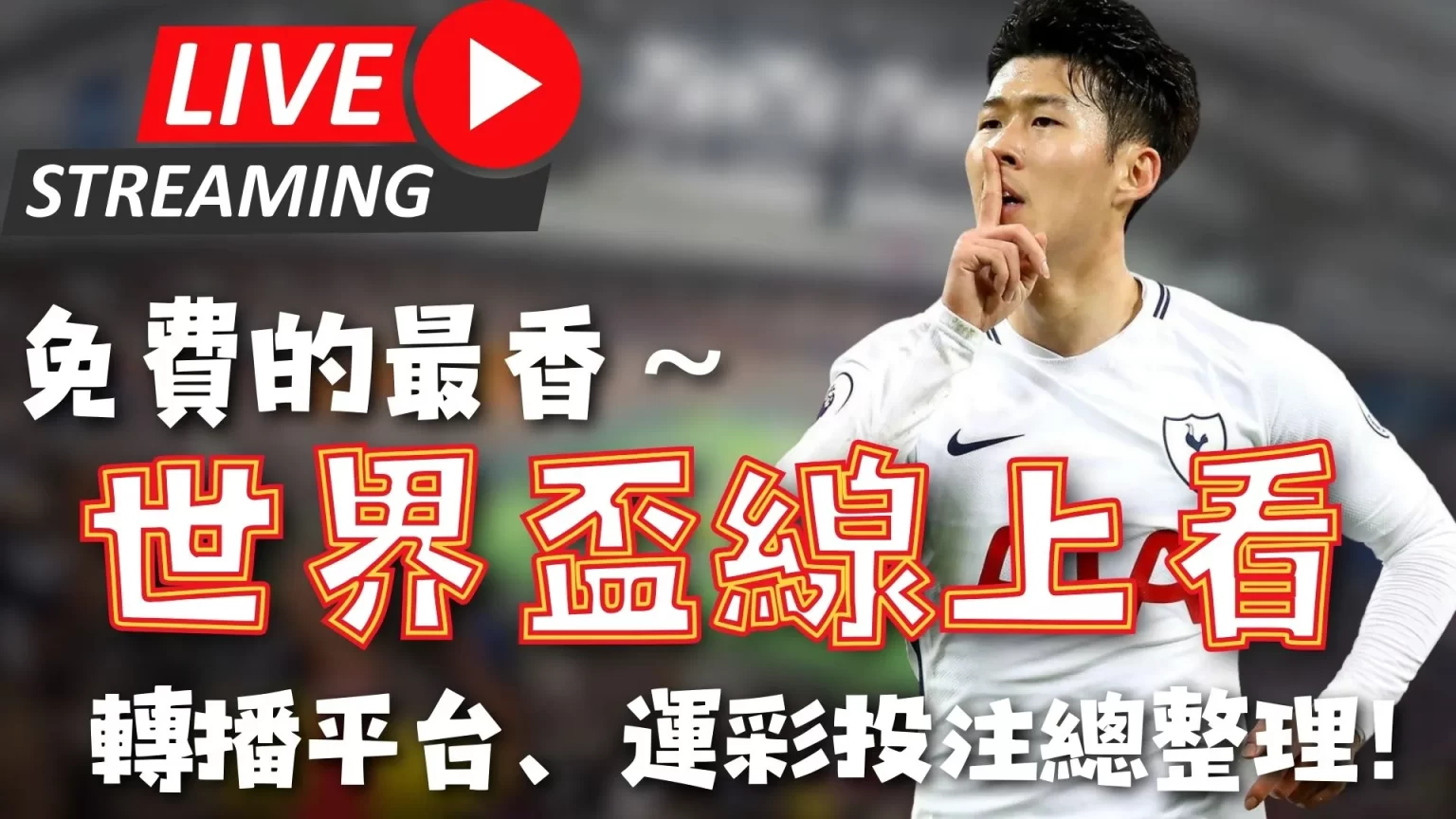 陈幸同逆势,翻盘,连赢三局力,B体育,体育投注,即时赛事投注,体育赔率,B体育官网