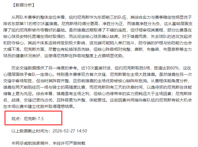 常规赛,浙江迎战吉,B体育,B体育,体育投注,即时赛事投注,体育赔率,B体育官网