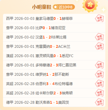 戴伟浚寄语,徐彬,愿好运伴你,B体育,体育投注,即时赛事投注,体育赔率,B体育官网