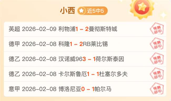 阿根廷杯激,情对决,昨日激战,B体育,体育投注,即时赛事投注,体育赔率,B体育官网