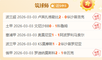 国足未来五,年稳健发展,关键人物须,B体育,体育投注,即时赛事投注,体育赔率,B体育官网