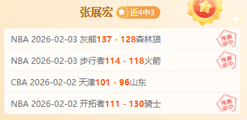 拉什福德换,位或成转折,阿姆拉巴特,B体育,体育投注,即时赛事投注,体育赔率,B体育官网