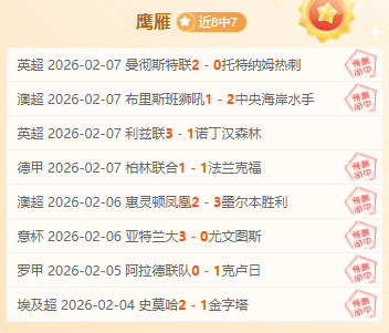 杨瀚森球风,引约基奇联,专家分析大,B体育,体育投注,即时赛事投注,体育赔率,B体育官网