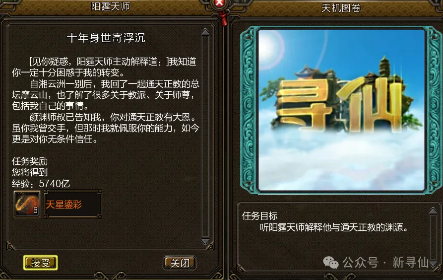 双色球,期蓝球走势,及波分布分,B体育,体育投注,即时赛事投注,体育赔率,B体育官网
