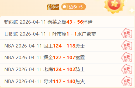 排列五第,期小天后预,测杀码,B体育,体育投注,即时赛事投注,体育赔率,B体育官网