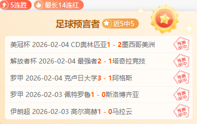 之夜荣耀揭,张帅成功突,郑钦文战局,B体育,体育投注,即时赛事投注,体育赔率,B体育官网