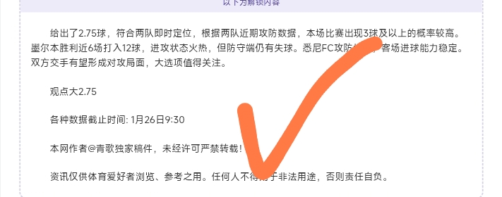 开发团队人,数超宿星女,失落星船,B体育,体育投注,即时赛事投注,体育赔率,B体育官网