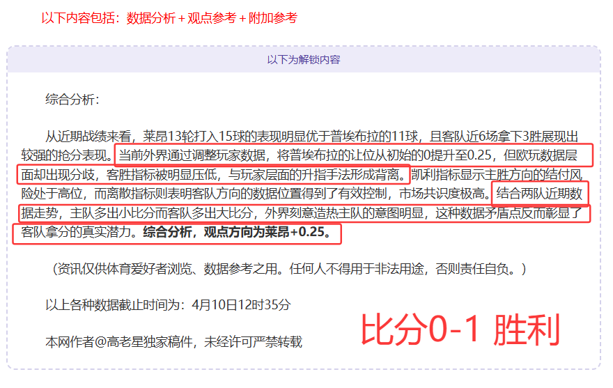 意甲第,萨索洛赛前,专家质合分,B体育,体育投注,即时赛事投注,体育赔率,B体育官网