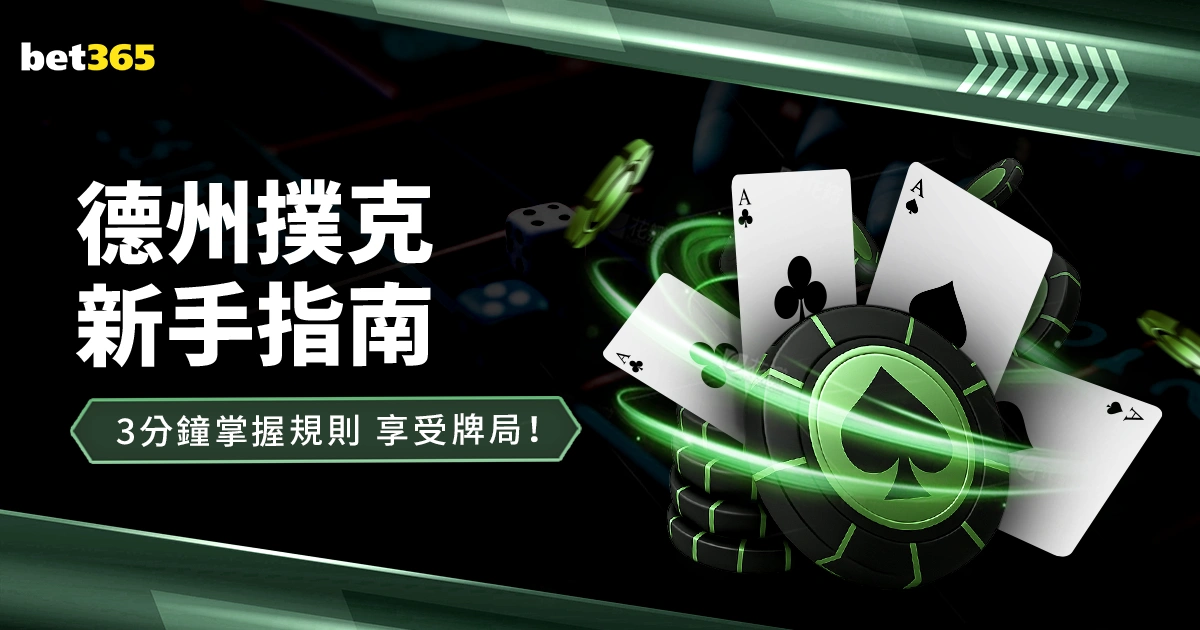 二连胜四战,全胜专家解,析犹他爵士,B体育,体育投注,即时赛事投注,体育赔率,B体育官网