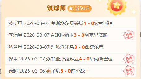 皇马官方确,阿扎尔转会,圆满达成,B体育,体育投注,即时赛事投注,体育赔率,B体育官网