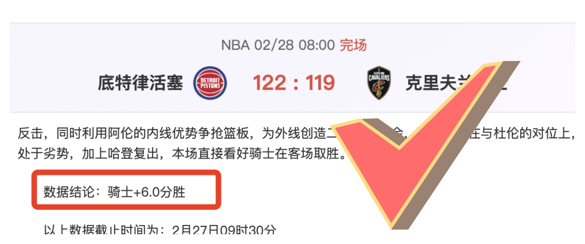 美加墨世界,杯荷兰小组,赛赛程一览,B体育,体育投注,即时赛事投注,体育赔率,B体育官网