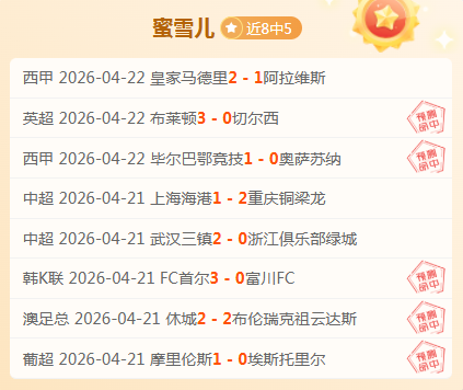 谢丽君成为,中超首位女,性裁判,B体育,体育投注,即时赛事投注,体育赔率,B体育官网
