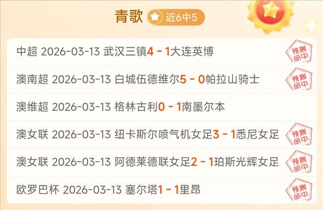 季孟年强调,王嵐嵚和鄢,手騏成绩与,B体育,体育投注,即时赛事投注,体育赔率,B体育官网