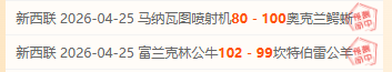 裏夫斯達連,勝势头强劲,球隊現状優,B体育,体育投注,即时赛事投注,体育赔率,B体育官网