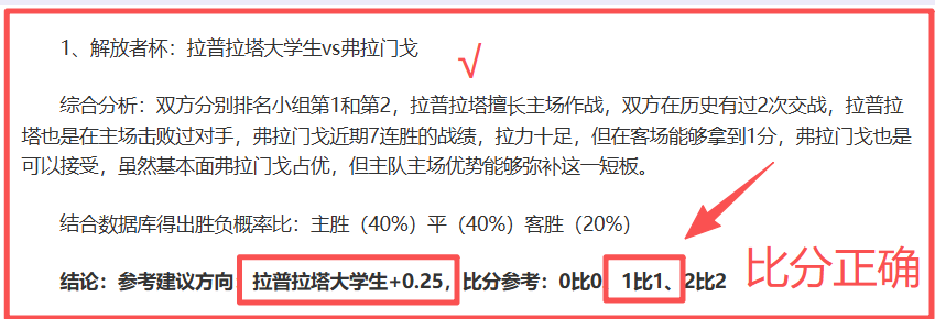 韶山越野赛,圆满落幕,未来之光熠,B体育,体育投注,即时赛事投注,体育赔率,B体育官网