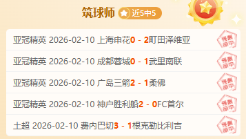 韶山越野赛,圆满落幕,未来之光熠,B体育,体育投注,即时赛事投注,体育赔率,B体育官网