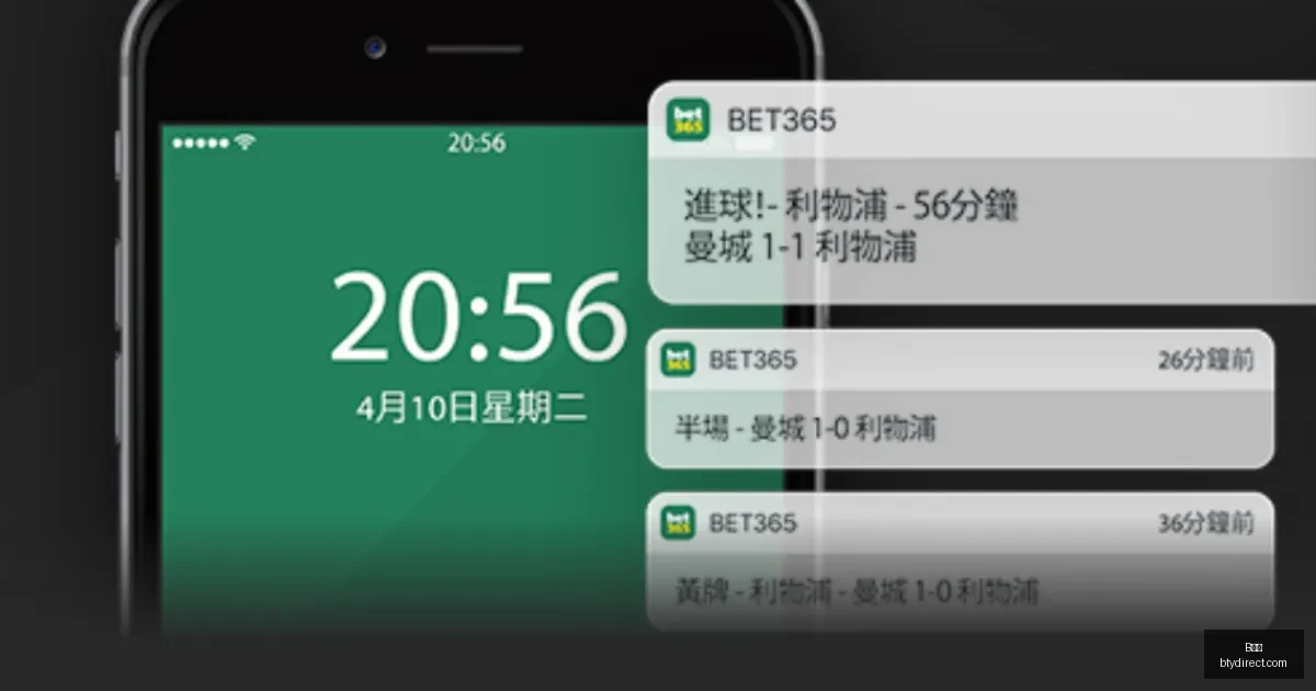 严惩风波,雄鹿球员波,蒂斯因违规,B体育,体育投注,即时赛事投注,体育赔率,B体育官网