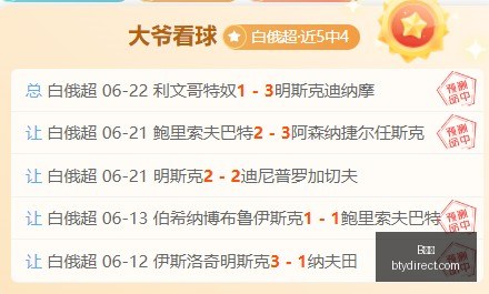 世界杯淘汰,赛预测,德国能否轻,B体育,体育投注,即时赛事投注,体育赔率,B体育官网