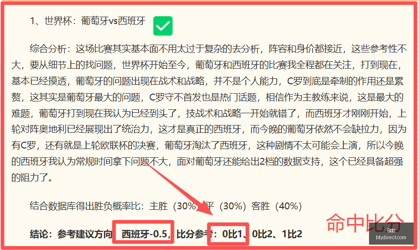 体育,B体育,体育投注,B体育,体育投注,即时赛事投注,体育赔率,B体育官网
