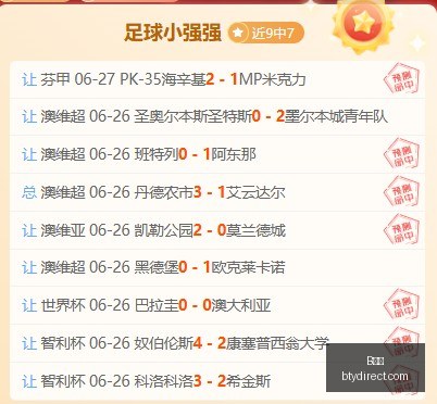 体育,体育数据冲,引发关注,B体育,体育投注,即时赛事投注,体育赔率,B体育官网