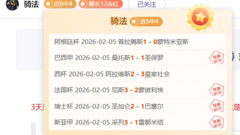 “皇马败北0-4，急寻增强阵容，计划招募姆巴佩与贝尔厄姆加强进攻能力”