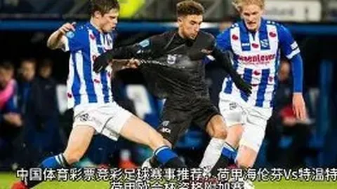 吉林力克四川，琼斯领衔出战