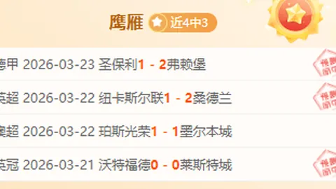 詹姆斯妙传助力，古德温外线三分连连命中