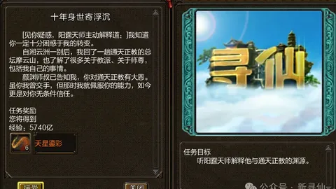 双色球26039期蓝球走势及波分布分析