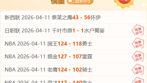 排列五第2026081期小天后预测杀码
