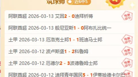 阿森纳辉煌对决：当代精英与足球巨星共铸壮观TIFO，同城巅峰争霸一触即发！