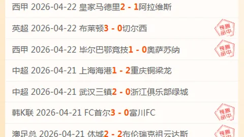 谢丽君成为中超首位女性裁判，精彩赛事见证里程碑