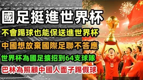 德甲赛事：于帕梅卡诺被红牌罚下，斯托格点球得分
