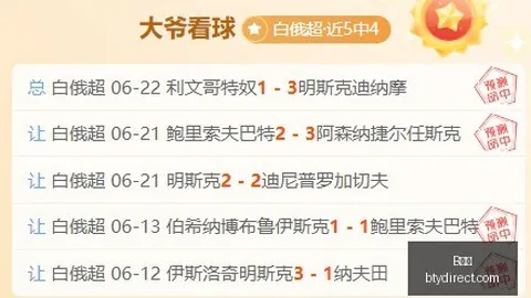 2026世界杯淘汰赛预测：德国能否轻松突破重围