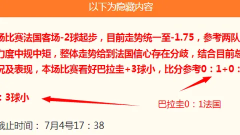 体育 ，即时赛事投注，073634 5