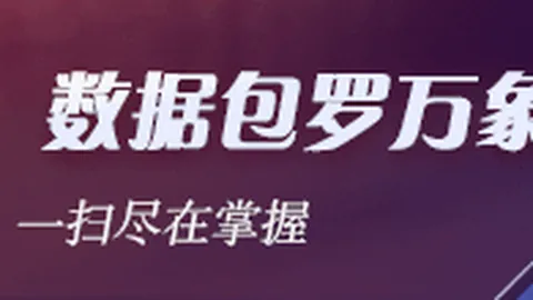 詹姆斯纽约行即时赛事投注：晚间街头曝光，大苹果城新动态