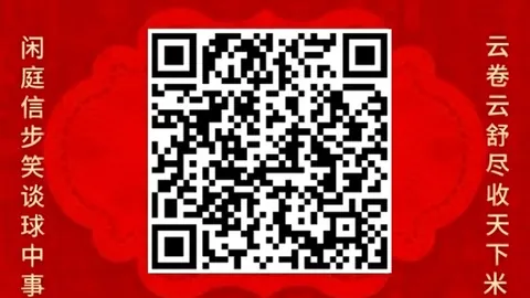 2026世界杯决赛解析：塔利亚菲科眼中西班牙的战术优势
